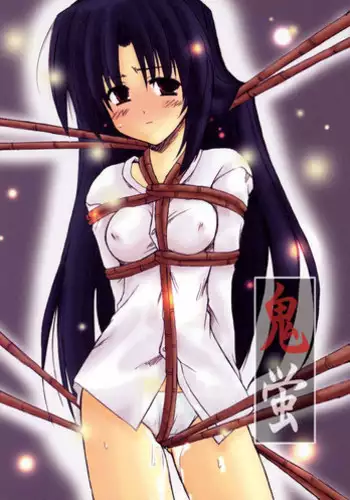 (C60) [Transistor Baby (Hata)] Onikei (Kizuato)