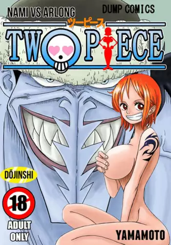 [Yamamoto] Two Piece - Nami vs Arlong (One Piece) [Chinese] [不專業翻譯請看] [Digital]