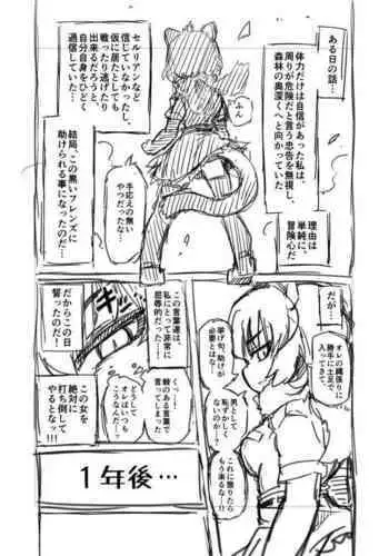 Kinniku-kei Ero Manga