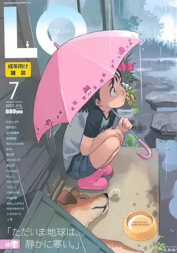 Comic LO 2007-07 Vol. 40