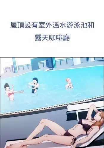 Lady Garden 淑女花苑 第一季