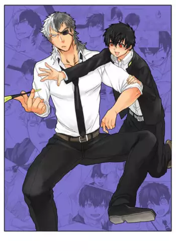 [アシガル丸] 雌犬の日々