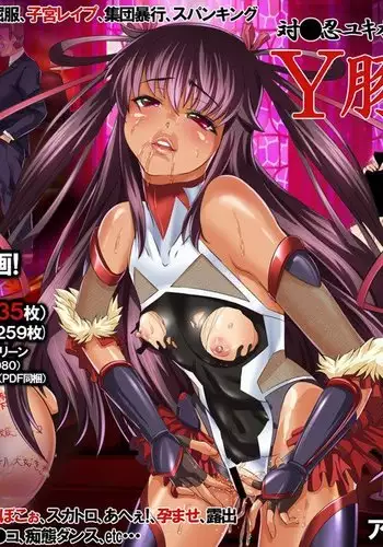 Taimanin Yukikaze Y Buta-chan no Chijoku Choukyou