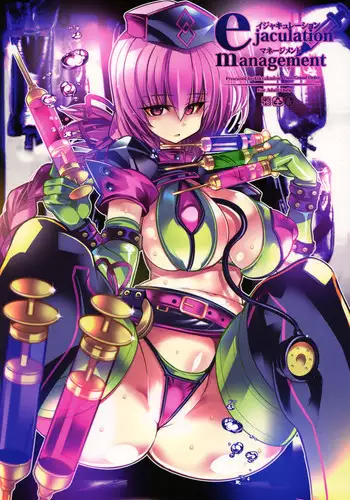 (C93) [Kikyakudou (Karateka Value)] ejaculation management (Fate/Grand Order)