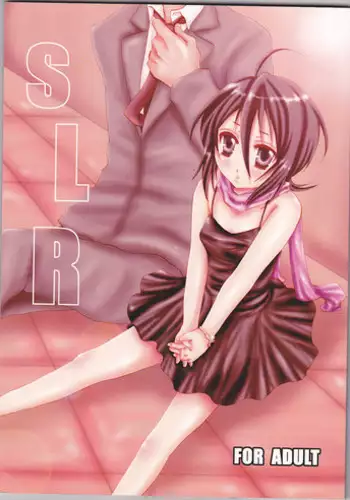 (C74) [PONCHEES (Kari) (Irohane Sui, Mitsubachi)] SLR (Bleach) [Incomplete]