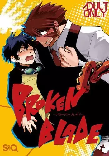 BROKENBLADE