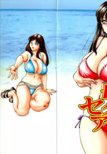 [Chanpon Miyabi] Haha wa Sexy Idol 2 | My Mom, The Sexy Idol 2 [English] {Tadanohito}