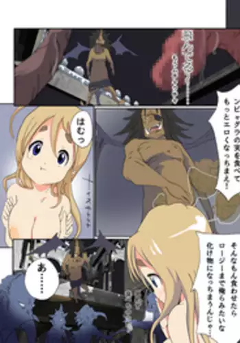 [Hondadai] めざせ!週刊 数頁 15号