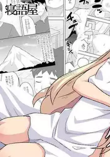 Kurowaria 5 | 克罗瓦利亚第五话~醒来