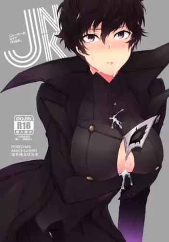 JNK (Persona 5]sample