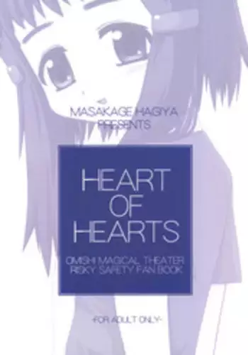 (C58) [Fountain's Square (Hagiya Masakage)] HEART OF HEARTS (Risky Safety)