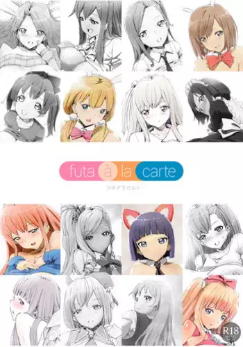 [Pikopiko Saber] futa à la carte