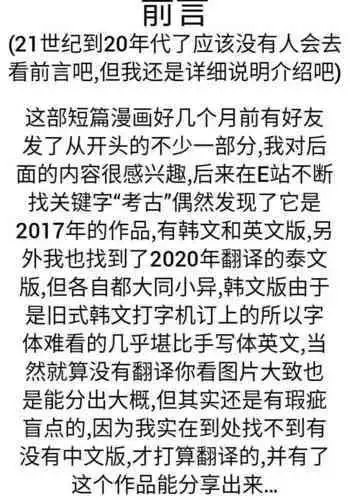 Negev x Kar98k（中国语）