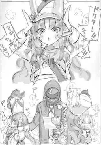 （猫の幼虫）テンニンカ 7p