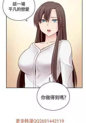 H校园 ch.57-67[chinese]