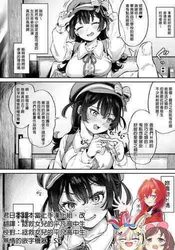 In search of what I saw in the video... I came!