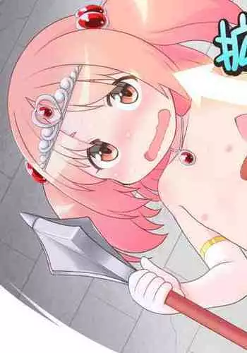 Hirogacchau no ga ii no 13