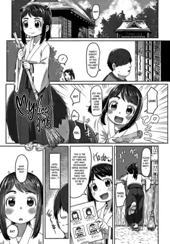 Hatsushigoto | My First Job