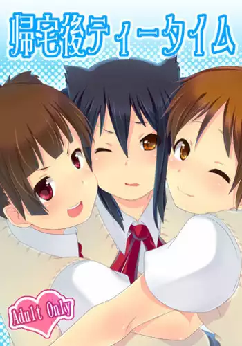 [Neko no Shoushuugen (Minami Kunimusu)] Kitakugo Tea Time (K-ON!)