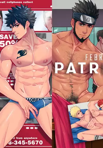 February 2019 Rewards