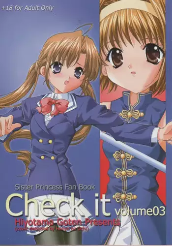 [Hiyotama Goten (Nagase Yutaka)] Check it! volume 03 (Sister Princess)