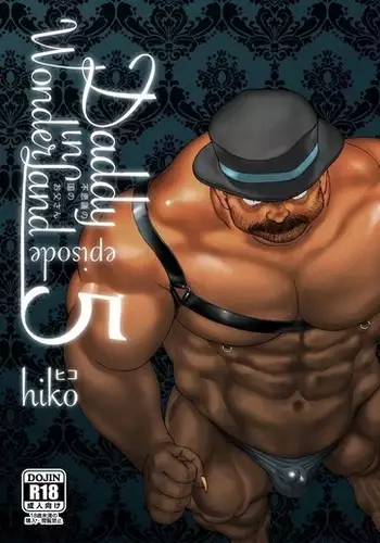 Daddy in Wonderland 5