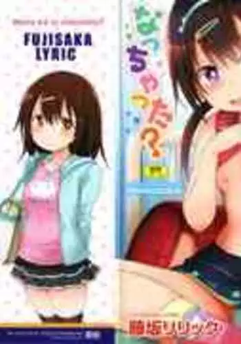 [Fujisaka Lyric] Waruiko ni Nacchatta? | Have I Become a Bad-Girl? [English] {Mistvern}