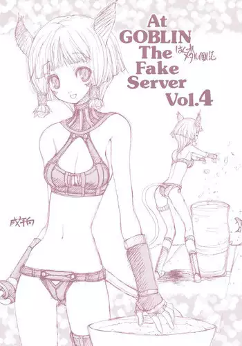 [ZINZIN] At Goblin The Fake Server Vol.4 (Final Fantasy XI)