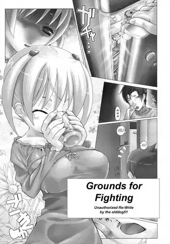 Grounds for Fighting [English] [Rewrite] [olddog51]