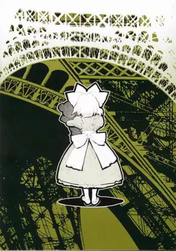 (SC11) [GADGET (A-10)] slow mo (Sakura Taisen)