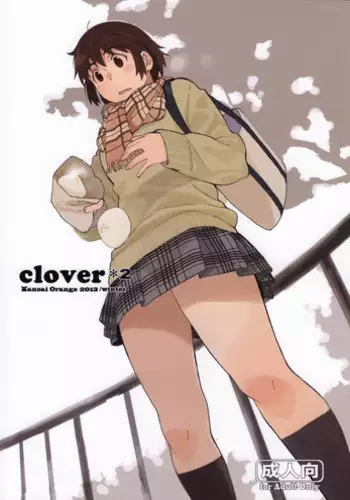 (C85) [Kansai Orange (Arai Kei)] clover＊2 (Yotsubato!)