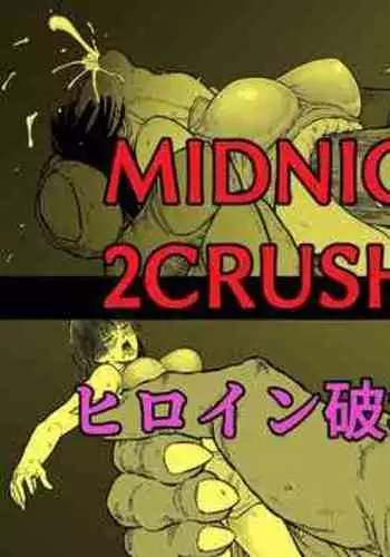 [Blue Percussion (Bourne)] Midnight 2Crash Heroine Hakai