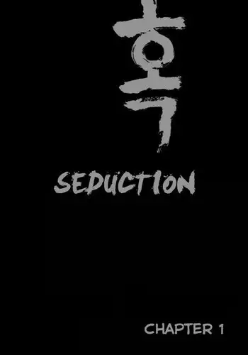 Seduction Ch.1-27