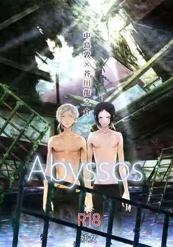 Abyssos