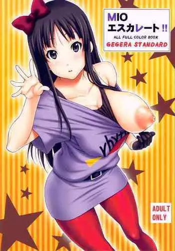 (C78) [GEGERA STANDARD (Gegera Toshikazu)] MIO Escalate!! (K-On!) [English] {doujin-moe.us}