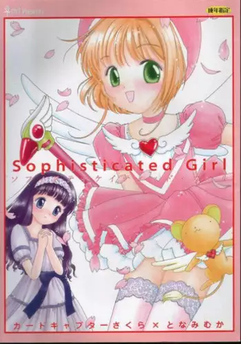 (C54) [OYT Shuppan (Tonami Muka)] Sophisticated Girl (Cardcaptor Sakura)