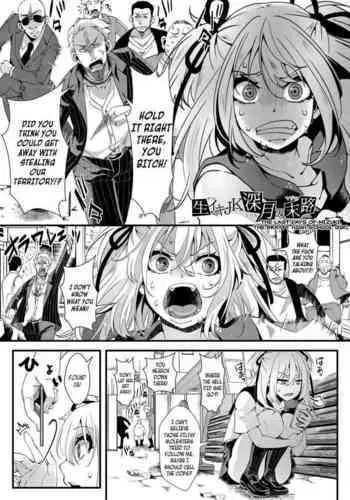 [hal] Namaiki JK Mizuki no Matsuro + After | The Last Days of Mizuki, the Bratty High School Girl + AFTER (Mesuana Seikimatsu ~Watashi-tachi no Kyousei Omedeta Shuugaku Ryokou~) [English] =CBS= [Digital]