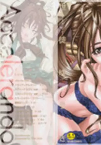 [Seto Yuuki] Accelerando