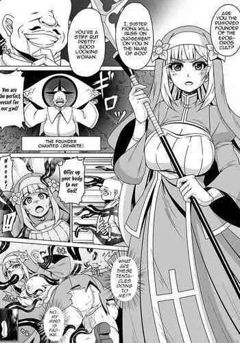 Akuochi Original Manga | Corruption of Evil