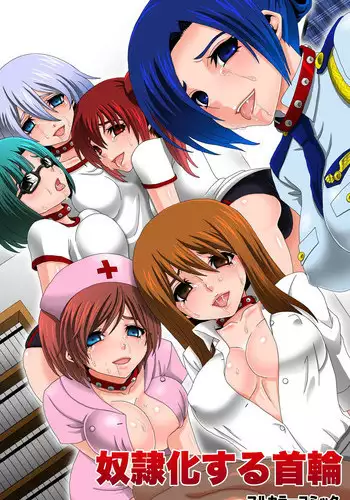 [Execio] Doreika suru Kubiwa