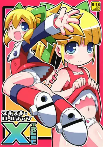 (C79) [Etoile Zamurai] Suki Suki☆Roll-chan XTREME (Megaman)