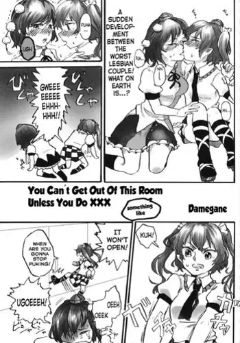 (C88) [02 (Damegane)] ○○ Shitai to Derenai-teki na Heya | You Can't Get Out Of This Room Unless You Do XXX (Touhou Kongu Goudou ~Do It Yourself~) (Touhou Project) [English]