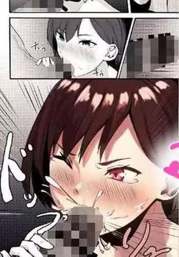 J 〇 Junai ichakkusu