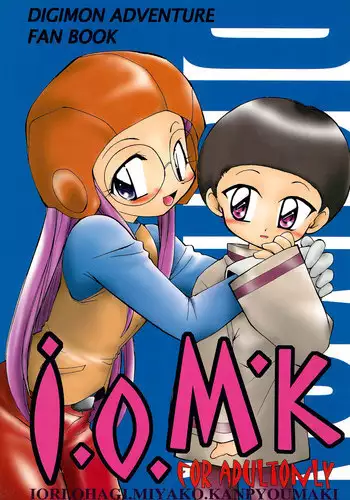 (C58) [MilkyWay (Hoshikawa Atsuki)] I.O.M.K (Digimon Adventure)