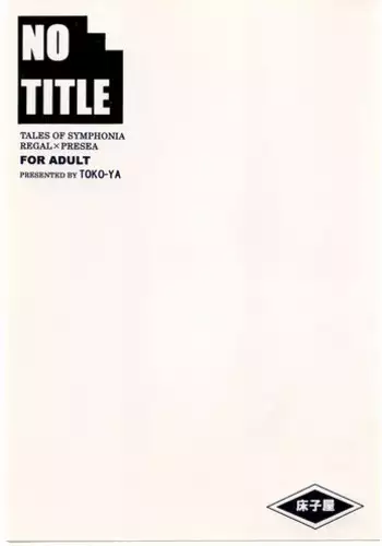 [Toko-ya (Kitou En)(HEIZO)] NO TITLE (Tales of Symphonia)