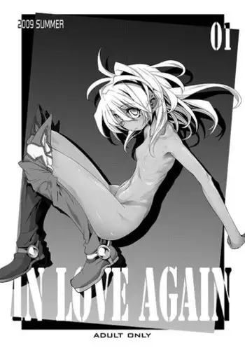 (C76) [RIN (Mochi)] IN LOVE AGAIN (Xenogears)