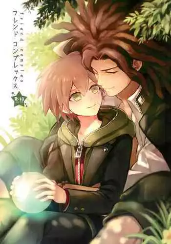 (Break Shot! 2) [ZCC (Chikichiko)] FRIEND COMPLEX (Danganronpa)