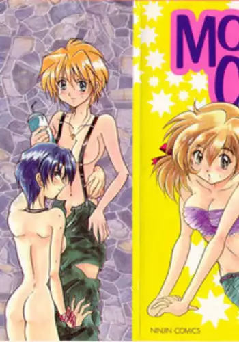 [Izumo Kuutarou] MOTION CLIP