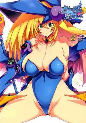 (C95) [Matsuri Gensou (Tsukasawa)] Girl to Issho | Together With Dark Magician Girl (Yu-Gi-Oh!) [English] {Doujins.com}