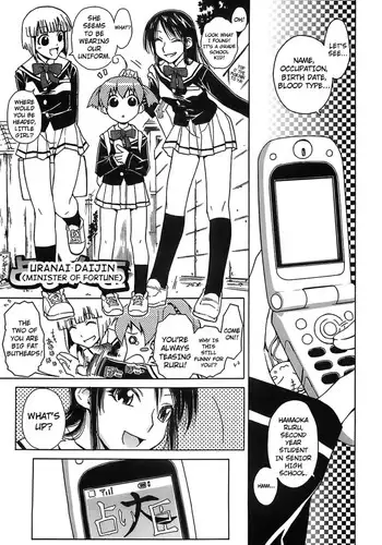 [Isorashi] Uranai Daijin (Kekkou Suki Kamo) [English] [Dame!trans] [Decensored]